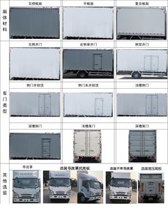 Isuzu  QL5120XXYANPA Box transport vehicle