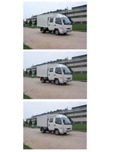 Jiefang Automobile CA5036XXYK3L Box transport vehicle