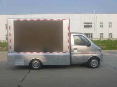 Chujiang  HNY5020XXCFJ5 Promotional vehicle