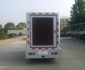 Chujiang  HNY5020XXCFJ5 Promotional vehicle