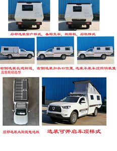 Lanzhong Star Brand Automobile LZR5030XLJCCE61 RV