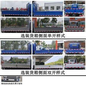 Jianghuai brand automobiles HFC1043EV2N Pure electric freight vehicles