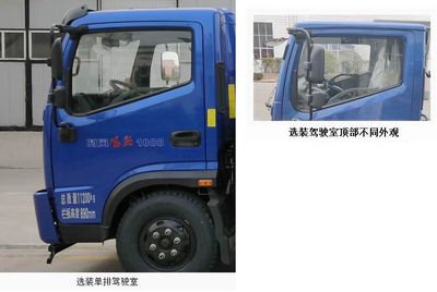 Shifeng  SSF3116DHP44C Dump truck