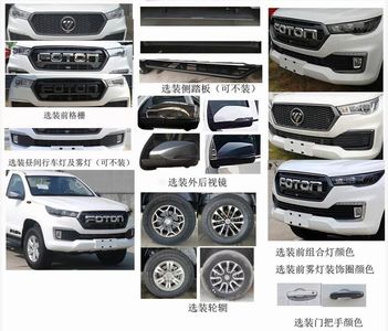 Changqi  ZQS5041TQZB6 Obstacle clearing vehicle