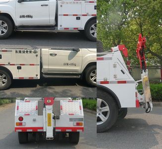 Changqi  ZQS5041TQZB6 Obstacle clearing vehicle