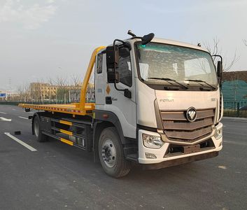 Ruizheng  HZM5186TQZ Obstacle clearing vehicle