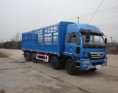 XCMG  NXG5319CSY3A Grate type transport vehicle