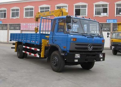 Dongfeng  EQ5161JSQF1 Vehicle mounted lifting and transportation vehicle