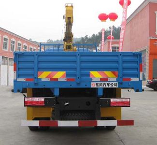 Dongfeng  EQ5161JSQF1 Vehicle mounted lifting and transportation vehicle