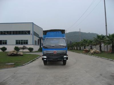 Jianghuan brand automobiles GXQ5122PXYMB Peng style transport vehicle