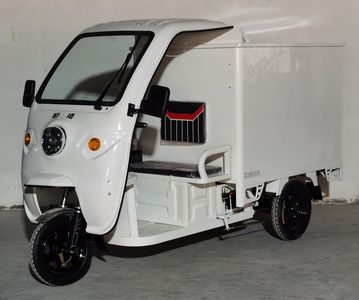 Hengxi  HX1200DZH15 Electric tricycle