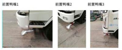 Wuzheng  WZK5071GPSW16K6 watering lorry 