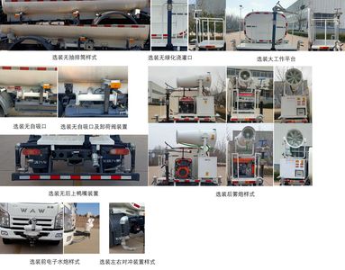 Wuzheng  WZK5071GPSW16K6 watering lorry 