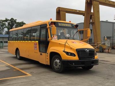 Jinlong  XMQ6100BSD5 School buses exclusively for primary school students