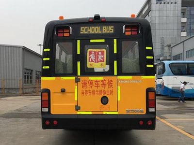 Jinlong  XMQ6100BSD5 School buses exclusively for primary school students