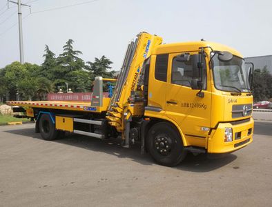 XCMG  XZJ5120TQZD5 Obstacle clearing vehicle