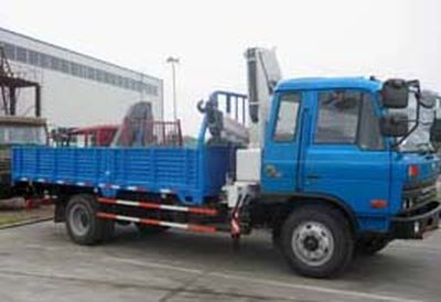 Zhonglian Automobile ZLJ5150JSQ3F Vehicle mounted lifting and transportation vehicle