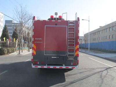 Zhongzhuo Era  ZXF5140TXFGQ80 Gas supply fire truck