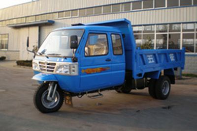 Wuzheng 7YPJZ16100PDA3Self dumping tricycle