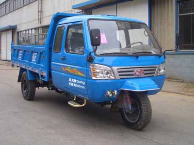 Wuzheng  7YPJZ16100PDA3 Self dumping tricycle