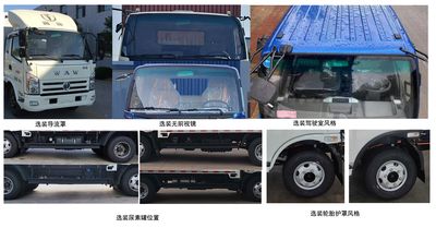 UFO  FD5042CCQW63K61 Livestock and poultry transport vehicles