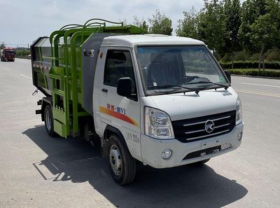 Meishengwei  MTH5032ZZZ6KM Hydraulic Lifter Garbage truck 