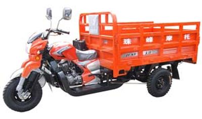 Mount Everest  ZF250ZH2 right three-wheeled motorcycle 