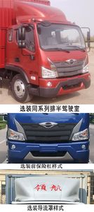 Foton  BJ5124XXYGPDA01 Box transport vehicle