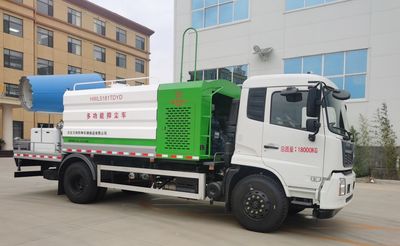 Fuyan Automobile HWL5181TDYD Multi functional dust suppression vehicle