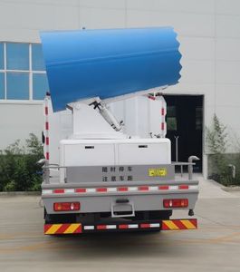 Fuyan Automobile HWL5181TDYD Multi functional dust suppression vehicle