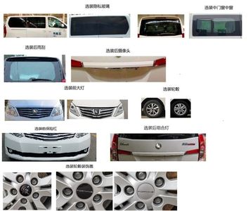 Dongfeng  LZ5030XJCMQ20BM Inspection vehicle