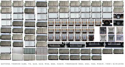 Qingling (Traditional)  QL5048XXYNBHA1 Box transport vehicle