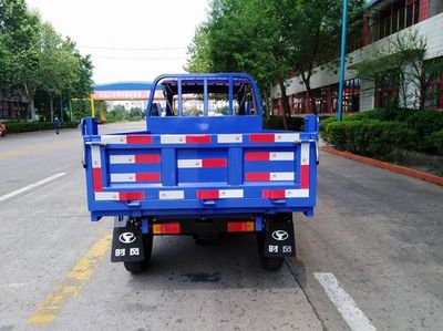 Shifeng  7YP1150DJ Self dumping tricycle