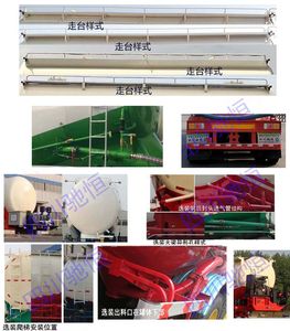 Chiheng Kyushu  CHV9400GFL Medium density powder material transportation semi-trailer