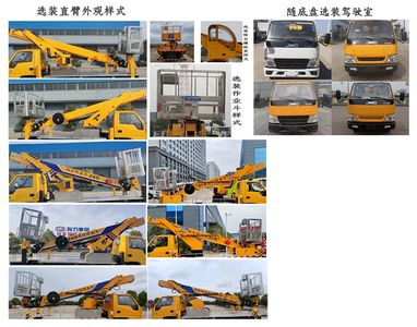 Cheng Li  CL5063JGK6CX High altitude work vehicle