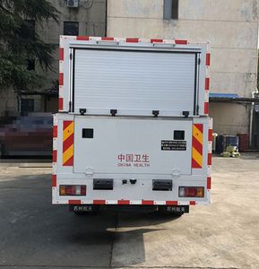 Aerospace  SJH5045XFY Epidemic prevention vehicle