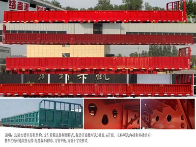 Wanfeng  WWX9401LB Fence semi-trailer