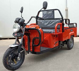 Yuqiling  YQL1500DZH3 Electric tricycle