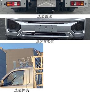 Dongfeng  DXK5030CCYC31HL Grate type transport vehicle