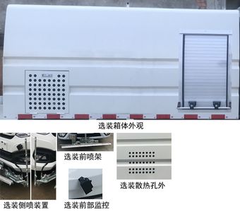 China National Automobile Corporation ZQZ5046TYHBEVSH Pure electric road maintenance vehicle