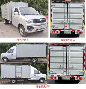 Ruichi  CRC5031XXYDC1BEV Pure electric box type transport vehicle