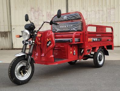 Meibao  MB1200DZH16C Electric tricycle