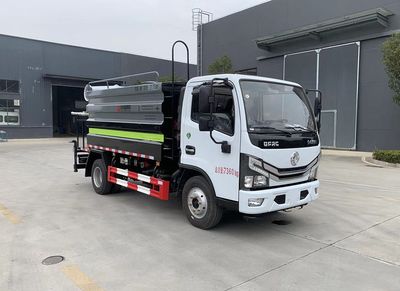 China National Automobile Corporation ZQZ5077TDYDB6 Multi functional dust suppression vehicle