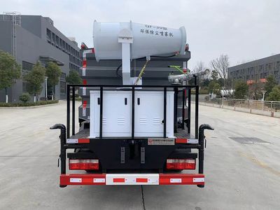 China National Automobile Corporation ZQZ5077TDYDB6 Multi functional dust suppression vehicle