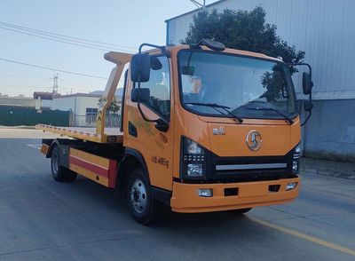 Chuyun  EZW5041TQZSX6 Obstacle clearing vehicle