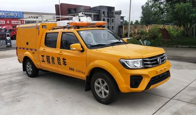 Hanchilong  MCL5032XXHZN6 Rescue vehicle