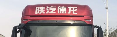 Shaanxi Automobile SX5259XXYRB583 Box transport vehicle