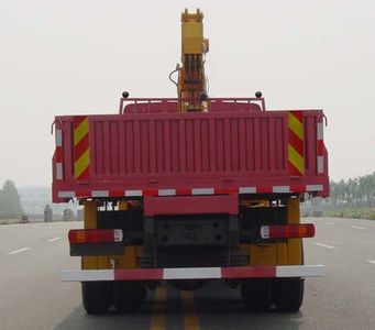 Wuyue  TAZ5253JSQA Vehicle mounted lifting and transportation vehicle