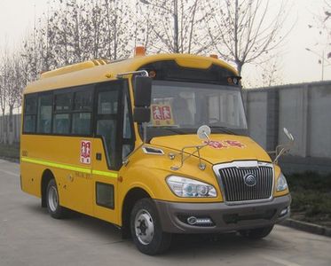 Yutong  ZK6609DX6 School buses exclusively for primary school students