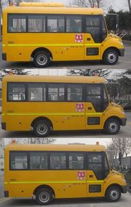 Yutong  ZK6609DX6 School buses exclusively for primary school students